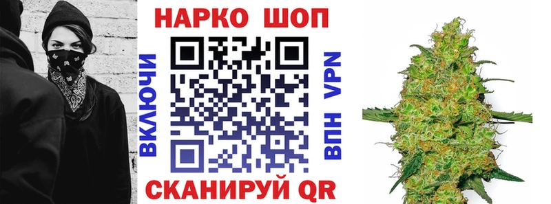 Что такое Белогорск Гашиш МАРИХУАНА Кокаин АМФ Меф мяу мяу APVP