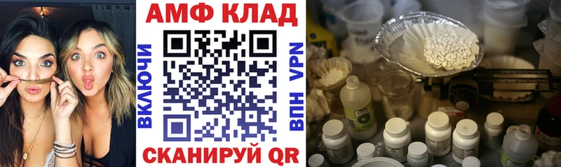 Amphetamine 98% Белогорск