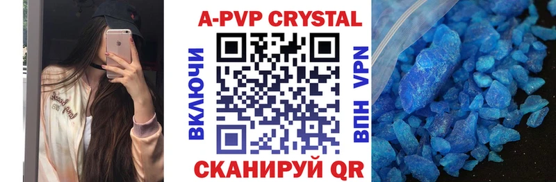 APVP СК  Белогорск 