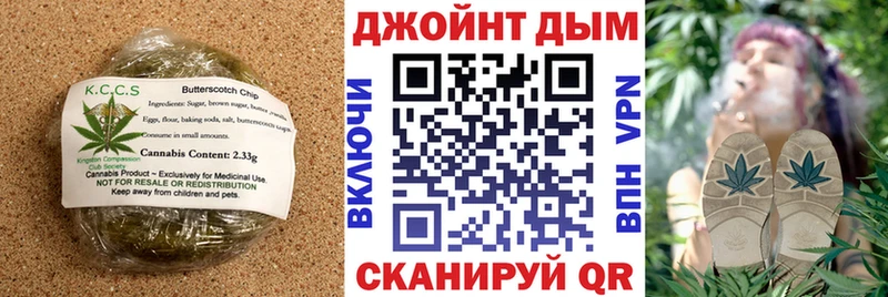 Cannafood марихуана  закладка  Белогорск 