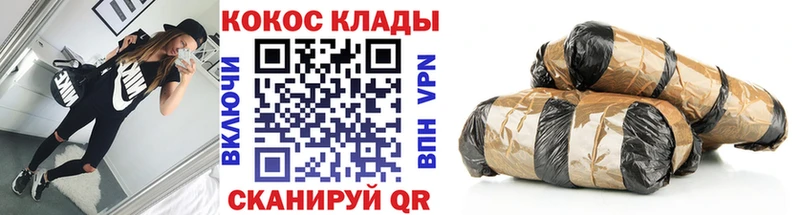 купить наркотик  Белогорск  Кокаин Fish Scale 