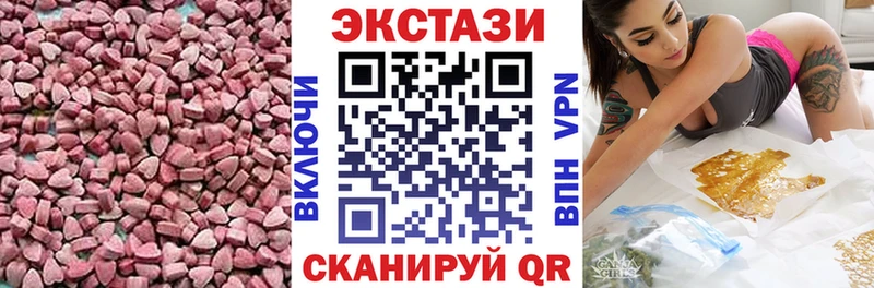 магазин продажи наркотиков  Белогорск  Экстази 280 MDMA 