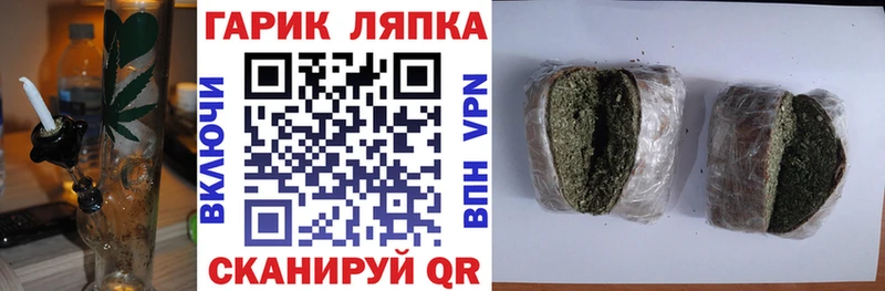 даркнет сайт Белогорск ГАШ Cannabis