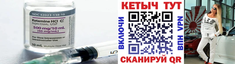 наркошоп  Белогорск  КЕТАМИН VHQ 