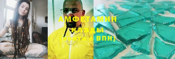 ECSTASY Балахна