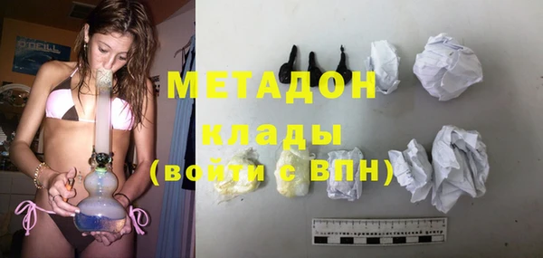 MDMA Ступино