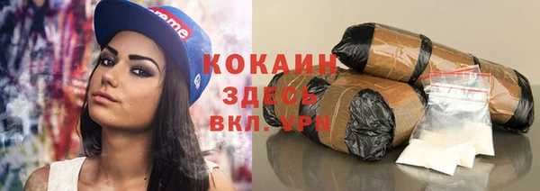 гашиш Армянск