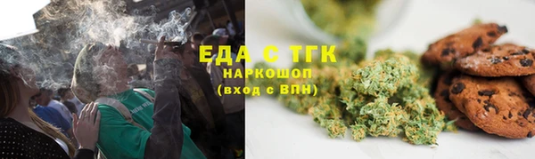 прущие грибы Аркадак