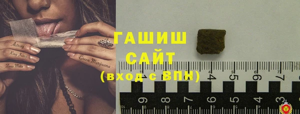 ECSTASY Балахна