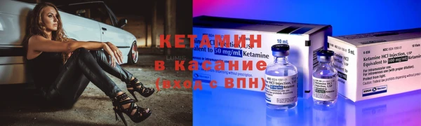 ECSTASY Балахна
