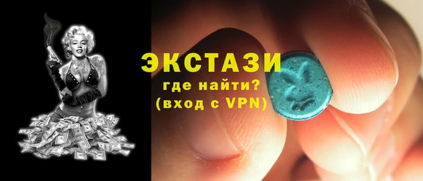 прущие грибы Аркадак