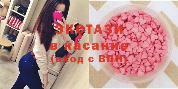 прущие грибы Аркадак