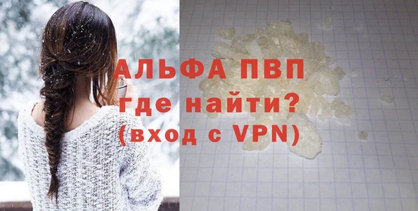 гашиш Армянск