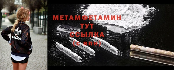 альфа пвп VHQ Баксан