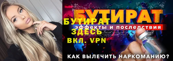 гашиш Армянск