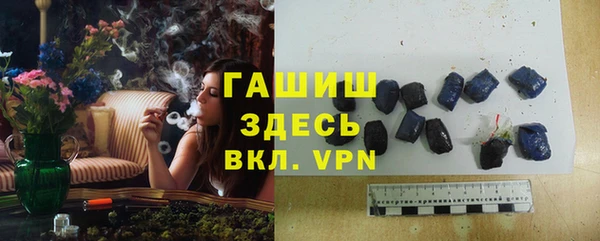 гашиш Армянск