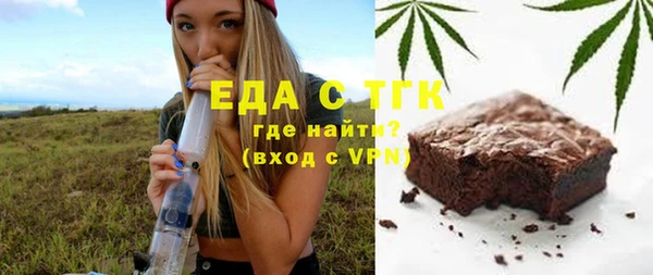 прущие грибы Аркадак