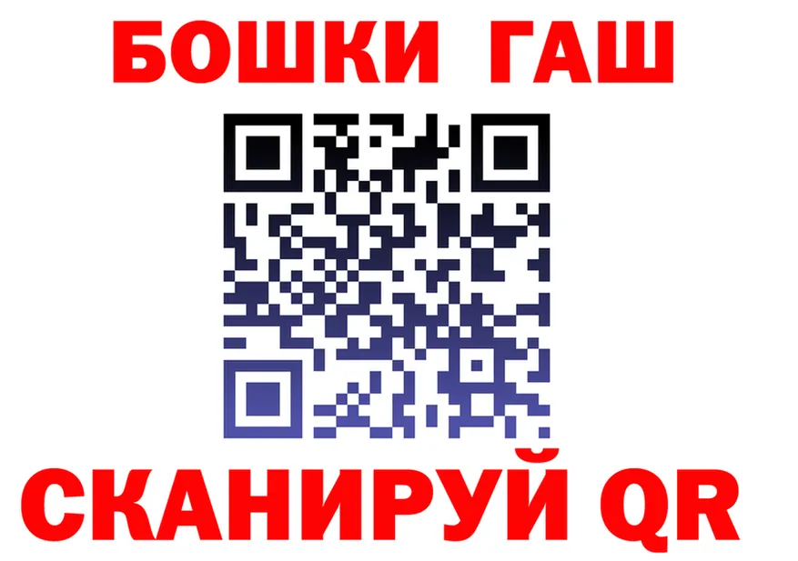 Марихуана семена ТОР сайты даркнета KRAKEN Белогорск