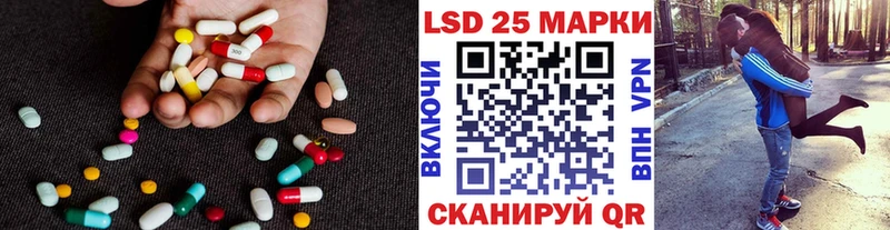 цена Белогорск ЛСД экстази кислота