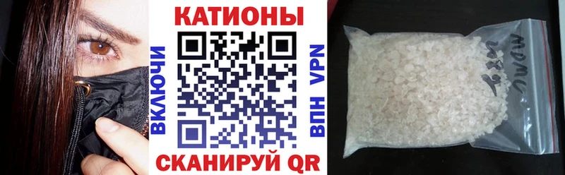 Меф мяу мяу  Белогорск 