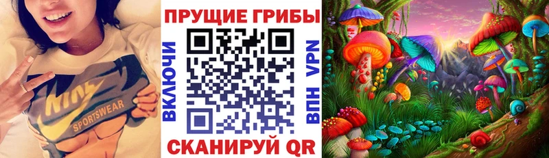 хочу наркоту  Белогорск  Галлюциногенные грибы ЛСД 